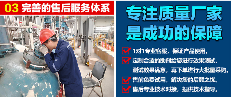 盤錦和大實業(yè)有限公司主要化工產(chǎn)品有水處理藥劑、煉化助劑和油田用藥劑。煉化助劑主要產(chǎn)品有：中和緩蝕劑、柴油抗磨劑、水溶中和緩蝕劑、油溶緩蝕劑、加氫緩蝕劑、無磷高溫緩蝕劑、連續(xù)重整緩蝕劑、延遲焦化緩蝕劑、加氫阻垢劑、破乳劑、延遲焦化破乳劑、延遲焦化消泡劑、油槳阻垢劑；水處理藥劑主要產(chǎn)品有：緩蝕阻垢劑、氧化型殺菌劑、非氧化型殺菌劑、黏泥剝離劑、預(yù)膜劑、酸性緩蝕劑、清洗劑、除油劑、絮凝劑、氨氮去除劑、除磷劑、反滲透阻垢劑、反滲透殺菌劑、還原劑等5