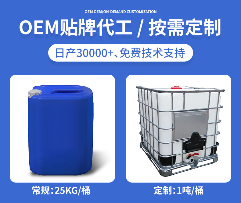 盤錦和大實業(yè)有限公司主要化工產(chǎn)品有水處理藥劑、煉化助劑和油田用藥劑。煉化助劑主要產(chǎn)品有：中和緩蝕劑、柴油抗磨劑、水溶中和緩蝕劑、油溶緩蝕劑、加氫緩蝕劑、無磷高溫緩蝕劑、連續(xù)重整緩蝕劑、延遲焦化緩蝕劑、加氫阻垢劑、破乳劑、延遲焦化破乳劑、延遲焦化消泡劑、油槳阻垢劑；水處理藥劑主要產(chǎn)品有：緩蝕阻垢劑、氧化型殺菌劑、非氧化型殺菌劑、黏泥剝離劑、預(yù)膜劑、酸性緩蝕劑、清洗劑、除油劑、絮凝劑、氨氮去除劑、除磷劑、反滲透阻垢劑、反滲透殺菌劑、還原劑等2