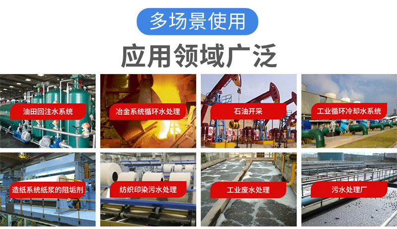 盤錦和大實業(yè)有限公司主要化工產(chǎn)品有水處理藥劑、煉化助劑和油田用藥劑。煉化助劑主要產(chǎn)品有：中和緩蝕劑、柴油抗磨劑、水溶中和緩蝕劑、油溶緩蝕劑、加氫緩蝕劑、無磷高溫緩蝕劑、連續(xù)重整緩蝕劑、延遲焦化緩蝕劑、加氫阻垢劑、破乳劑、延遲焦化破乳劑、延遲焦化消泡劑、油槳阻垢劑；水處理藥劑主要產(chǎn)品有：緩蝕阻垢劑、氧化型殺菌劑、非氧化型殺菌劑、黏泥剝離劑、預(yù)膜劑、酸性緩蝕劑、清洗劑、除油劑、絮凝劑、氨氮去除劑、除磷劑、反滲透阻垢劑、反滲透殺菌劑、還原劑等3