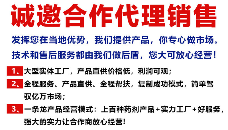 盤錦和大實業(yè)有限公司主要化工產(chǎn)品有水處理藥劑、煉化助劑和油田用藥劑。煉化助劑主要產(chǎn)品有：中和緩蝕劑、柴油抗磨劑、水溶中和緩蝕劑、油溶緩蝕劑、加氫緩蝕劑、無磷高溫緩蝕劑、連續(xù)重整緩蝕劑、延遲焦化緩蝕劑、加氫阻垢劑、破乳劑、延遲焦化破乳劑、延遲焦化消泡劑、油槳阻垢劑；水處理藥劑主要產(chǎn)品有：緩蝕阻垢劑、氧化型殺菌劑、非氧化型殺菌劑、黏泥剝離劑、預(yù)膜劑、酸性緩蝕劑、清洗劑、除油劑、絮凝劑、氨氮去除劑、除磷劑、反滲透阻垢劑、反滲透殺菌劑、還原劑等9