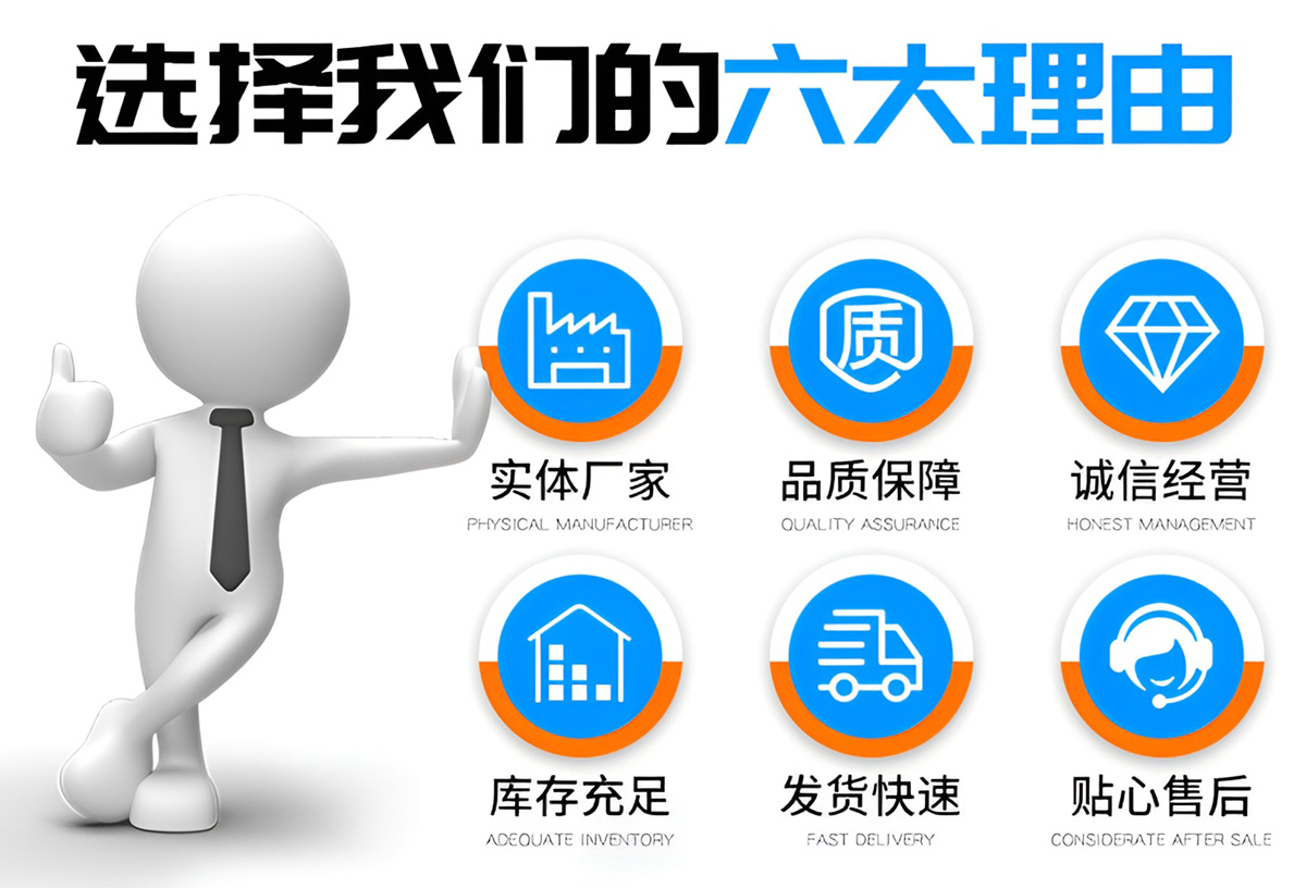 乙二醇、盤錦和大實業(yè)有限公司14