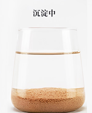 破乳劑處理后水樣