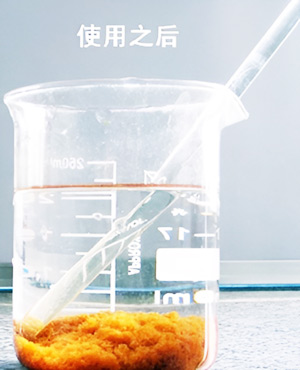 重金屬捕捉劑處理后水樣-水處理藥劑、煉化助劑、油田井上助劑、水處理藥劑絮凝劑、水處理藥劑絮凝劑、水處理藥劑、水處理藥劑報(bào)價(jià) 、水處理藥劑供貨商、水處理藥劑廠(chǎng)家、柴油降凝劑、緩蝕阻垢劑的效果、#緩蝕劑、柴油抗磨劑、水溶中和緩蝕劑、油溶緩蝕劑、加氫緩蝕劑、無(wú)磷高溫緩蝕劑、連續(xù)重整緩蝕劑、延遲焦化緩蝕劑、加氫阻垢劑、破乳劑、延遲焦化破乳劑、延遲焦化消泡劑、油槳阻垢劑、盤(pán)錦和大