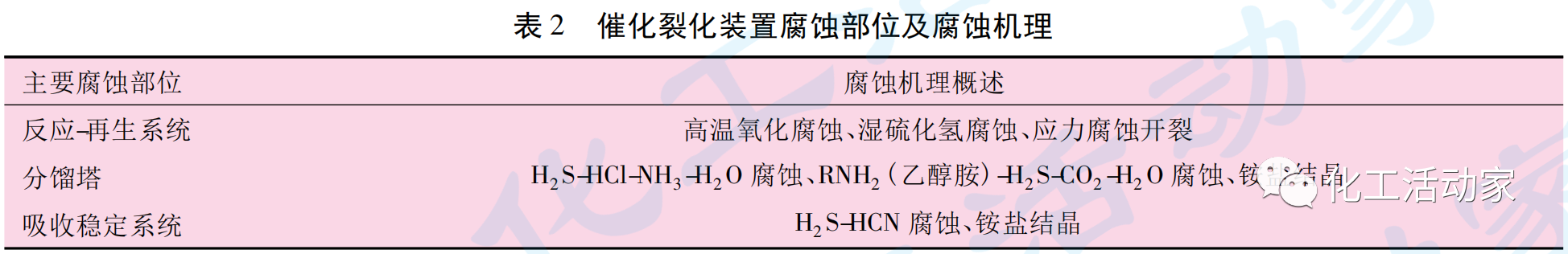 微信圖片_20231128085031.png