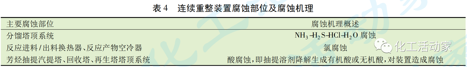 微信圖片_20231128085512.png