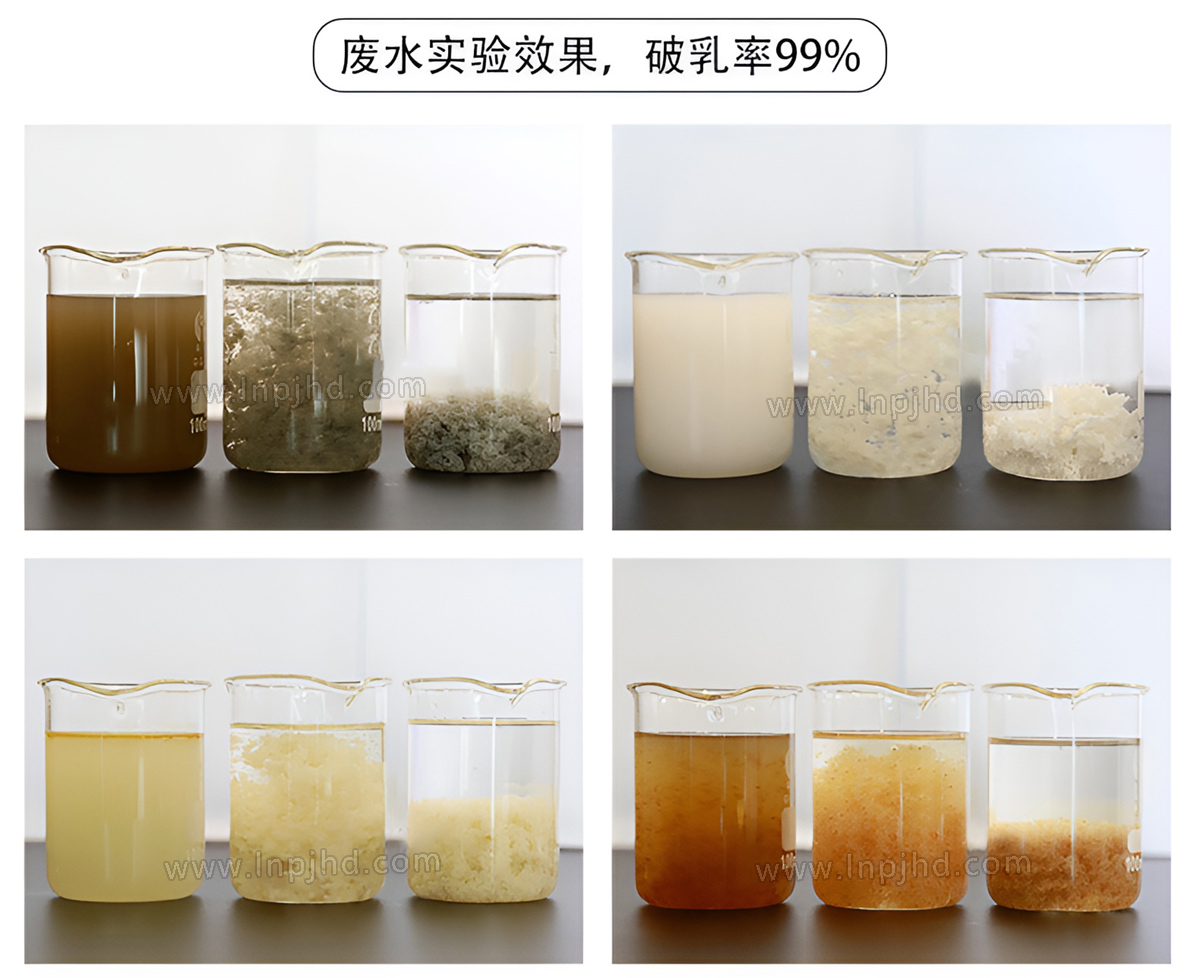 盤錦和大反相破乳劑